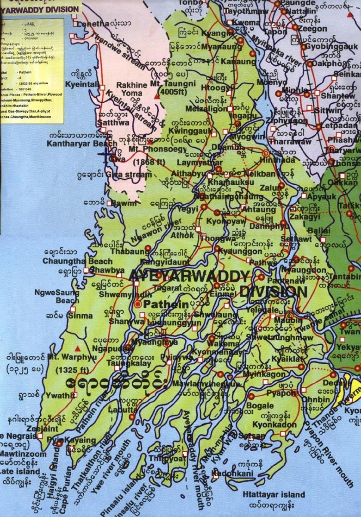 ayeyarwady region myanmar pronunciation